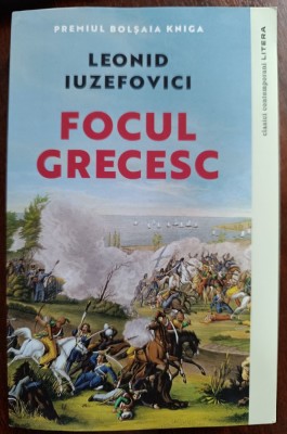 Focul grecesc de Leonid Iuzefovici foto
