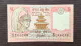 Nepal - 5 Rupees / rupii ND (1987-2000)