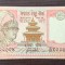 Nepal - 5 Rupees / rupii ND (1987-2000)