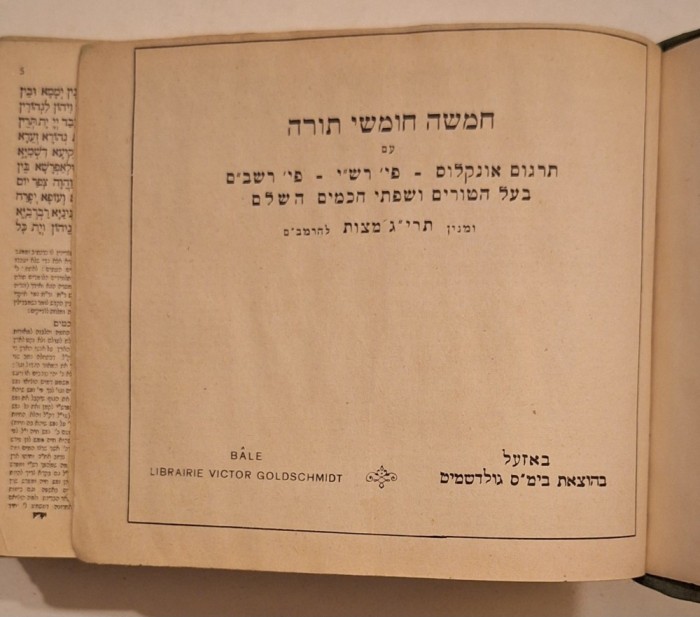 Chumaș (Tora) cu Rashi &ndash; Victor Goldschmidt, Basel &ndash; ediție postbelică &ndash; ebraică