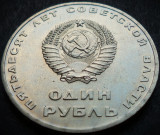 Cumpara ieftin Moneda comemorativa 1 RUBLA - URSS / RUSIA, anul 1967 * cod 4635 = A.UNC LUCIU, Europa