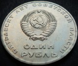 Cumpara ieftin Moneda comemorativa 1 RUBLA - URSS / RUSIA, anul 1967 * cod 4635 = A.UNC LUCIU, Europa