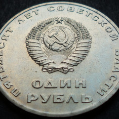 Moneda comemorativa 1 RUBLA - URSS / RUSIA, anul 1967 * cod 4635 = A.UNC LUCIU