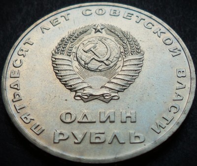 Moneda comemorativa 1 RUBLA - URSS / RUSIA, anul 1967 * cod 4635 = A.UNC LUCIU foto