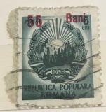 Timbre Romania Timbru Supratipar RPR 6 lei 55 bani, Stampilat