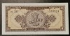 Rom&acirc;nia 1 Leu 1952 UNC, Serii Variate - Bancnotă Rom&acirc;nească Colecție