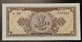 Rom&acirc;nia 1 Leu 1952 UNC, Serii Variate - Bancnotă Rom&acirc;nească Colecție