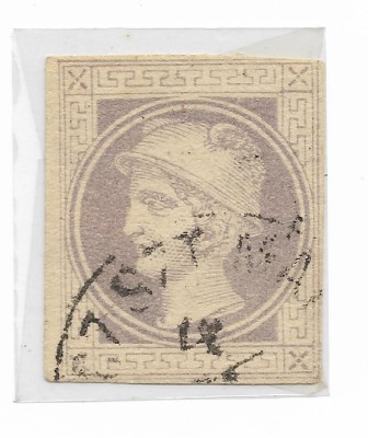 Austro-Ungaria (1) - Timbru de ziar, 1867 - obliterat foto