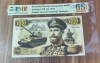 REPRODUCERE pe hartie cu filigran si fire UV proiect bancnota 100 Lei 1944 nr.187