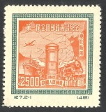 CHINA 1950, Nestampilat