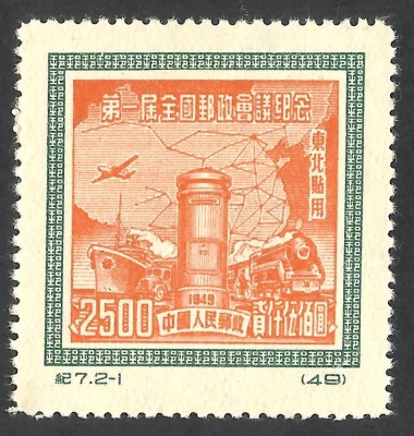 CHINA 1950 foto