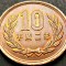 Moneda exotica 10 YEN - JAPONIA, anul 1990 * cod 1435