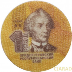 Moneda 1 RUBLA - TRANSNISTRIA, anul 2014 *cod 1667 = UNC COMPOSIT / SUVOROV