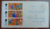 D11 - 1976 - Circulatie postala - Germania Democrata