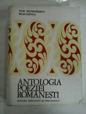 ANTOLOGIA POEZIEI ROMANESTI - Zoe Dumitrescu BUSULENGA foto