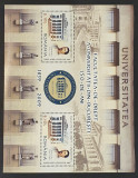 LP 1851a - Facultatea de Drept a Universitații din București - 2009, Nestampilat