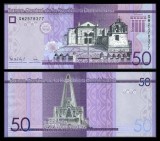 REPUBLICA DOMINICANA █ bancnota █ 50 Pesos Dominicanos █ 2023 █ P-189i █ UNC