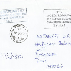 România, plic recomandat, circulat intern, 1991