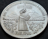 Cumpara ieftin Moneda comemorativa 3 RUBLE - URSS / RUSIA, anul 1989 *cod 3584 - ARMENIA UNC, Europa