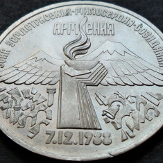 Moneda comemorativa 3 RUBLE - URSS / RUSIA, anul 1989 *cod 3584 - ARMENIA UNC