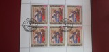 Timbre straine dupa anul 1950, Stampilat