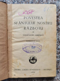 Povestea Sfantului Nostru Razboi - Const. Kiritescu ,554335, cartea romaneasca