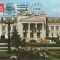 Rom&acirc;nia, Expoziţia de maximafilie Iaşimax, maximă 2, Iaşi, 1981