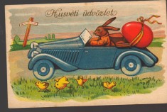 CPIB 25296 CARTE POSTALA - FELICITARE de PASTE, NECIRCULATA