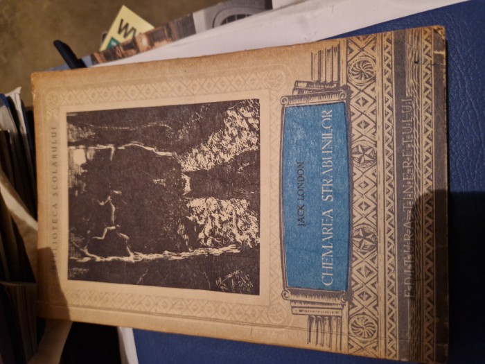 Chemarea străbunilor vintage