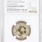 Romania - 50 Bani 2021 - Campionatul din 2020 - Proof - PF 69 - Ultra Cameo