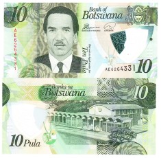 Botswana 10 Pula 2018 P-35 Polimer UNC