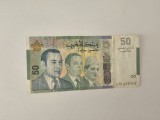 Maroc 50 Dirhams 2009