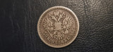 Rusia - 50 kop 1896., Europa, Argint
