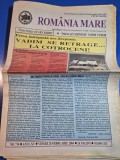 ziarul romania mare 20 februarie 2004 - redactor sef corneliu vadim tudor