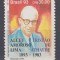 BRAZILIA 1993 CENTENARUL NASTERII AMOROSO LIMA MNH