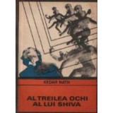 Al treilea ochi al lui Shiva