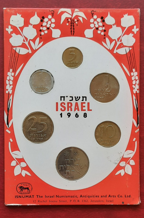 Set monede Israel, anul 1968 - G 4276