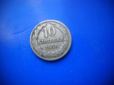 HOPCT BULGARIA 10 STOTINKI 1888, Europa