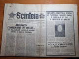 Scanteia 6 iulie 1977-moartea mamei lui ceausescu
