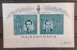Romania 1941 - Colita Majadahonda