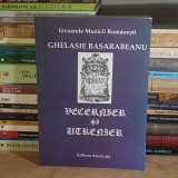 GHELASIE BASARABEANU - VECERNIER SI UTRENIER , 2004