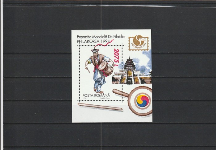 ROMANIA 1994 LP 1352 EXPOZITIA FILATELICA PHILAKOREA COLITA MNH NESTAMPILATA
