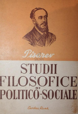 STUDII FILOSOFICE SI POLITICO - SOCIALE foto
