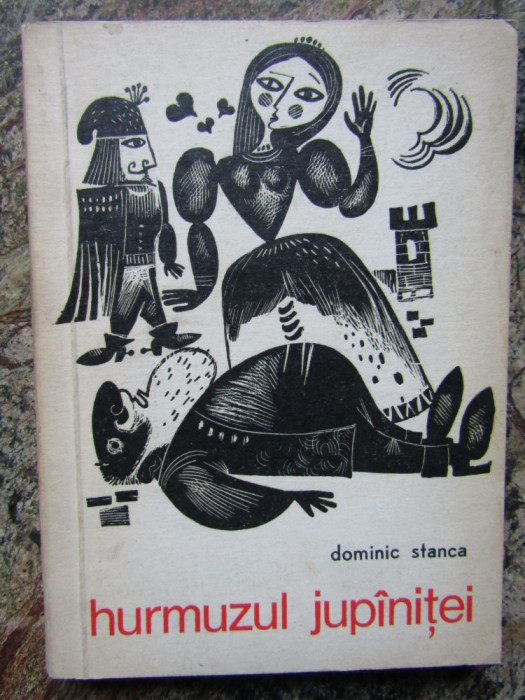 Dominic Stanca Hurmuzul jupanitei, ed. princeps, 1968