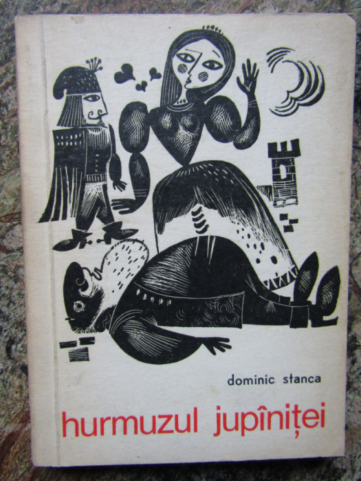 Dominic Stanca Hurmuzul jupanitei, ed. princeps, 1968