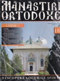Manastiri Ortodoxe, nr. 117: Cernica