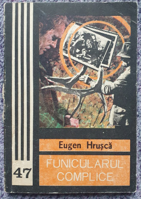 Funicularul complice, Eugen Hrusca, 1984, 138 pag foto