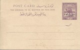 CP864N Sudan, carte poștală, suprascris 2 milliemes