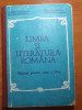 Manual limba si literatura romana - pentru clasa a 9-a - din anul 1982, Clasa 9, Limba Romana