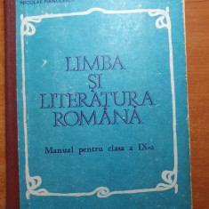 manual limba si literatura romana - pentru clasa a 9-a - din anul 1982